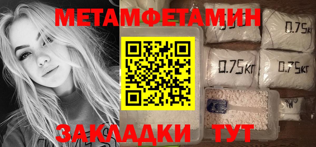 Амфетамин  Вход с VPN  Салехард  АМФЕТАМИН Premium 