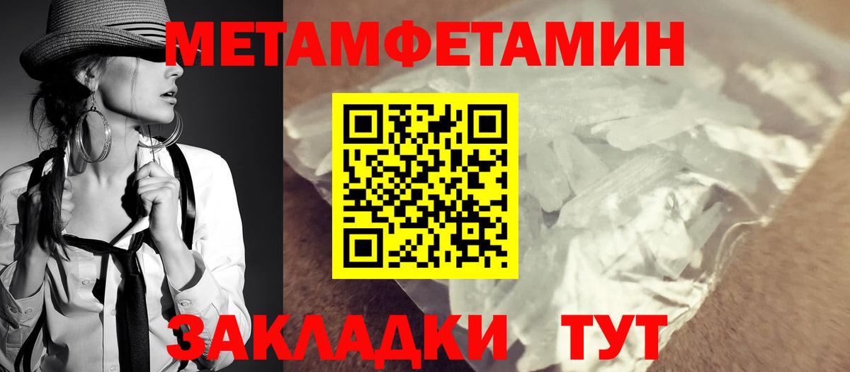 Амфетамин 97% Салехард