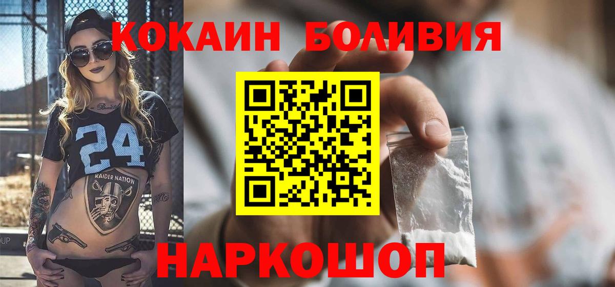 COCAIN Колумбийский Салехард