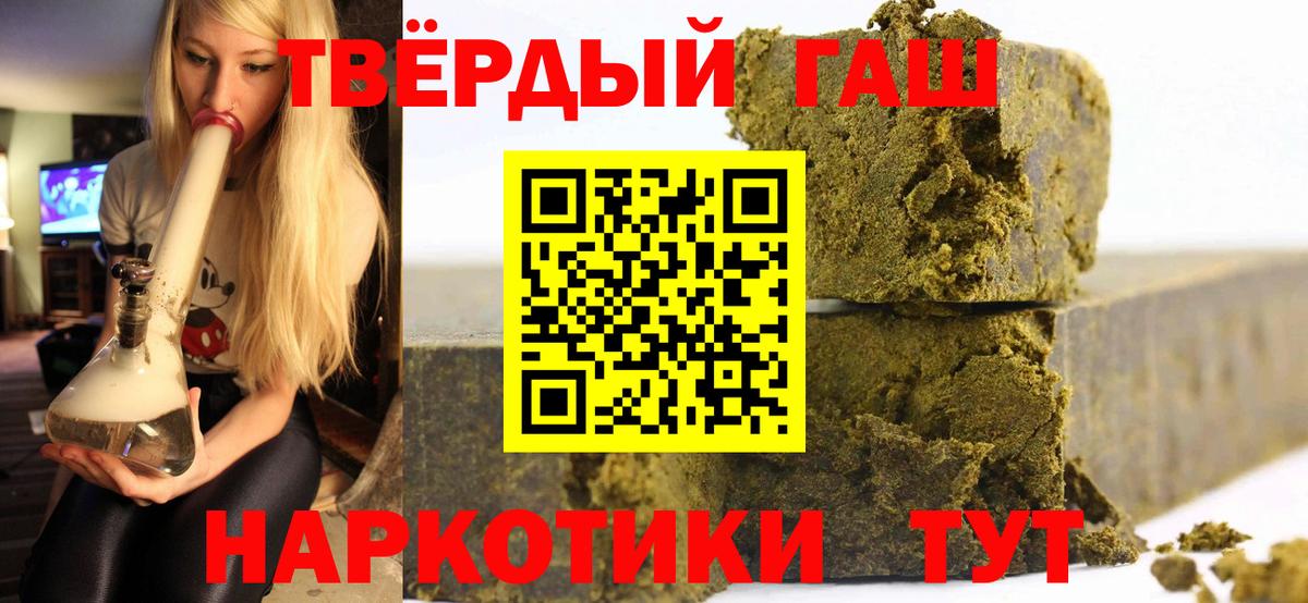 ГАШ гарик Салехард