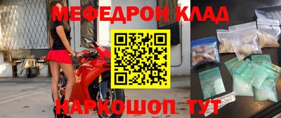 первитин Краснокаменск