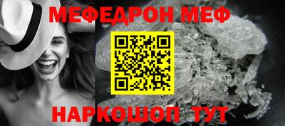 первитин Краснокаменск
