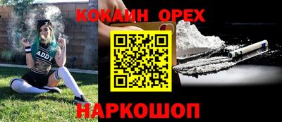 первитин Краснокаменск