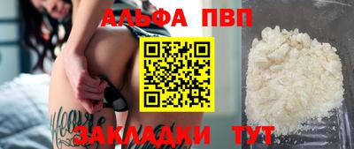 гашиш Краснодар