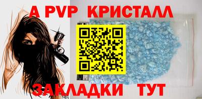 МДПВ Краснознаменск