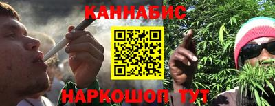 гашиш Краснодар