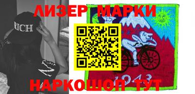 первитин Краснокаменск