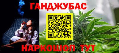 гашиш Краснодар