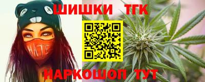 гашиш Краснодар