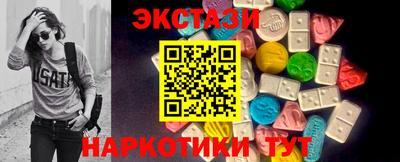первитин Краснокаменск