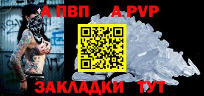 первитин Краснокаменск