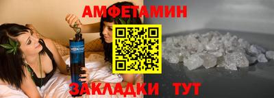 первитин Краснокаменск