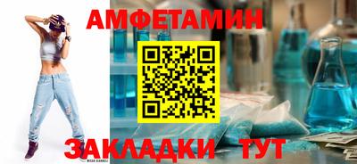 первитин Краснокаменск