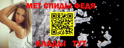 первитин Краснокаменск