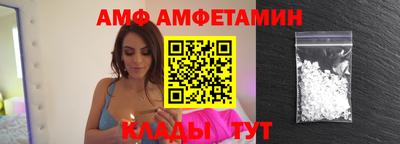 первитин Краснокаменск