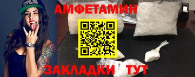 первитин Краснокаменск