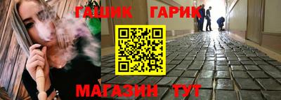 первитин Краснокаменск