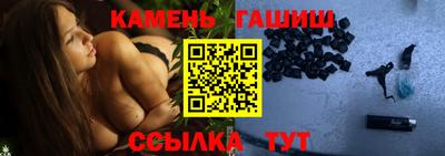первитин Краснокаменск
