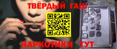 гашиш Краснодар