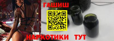 гашиш Краснодар