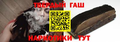 первитин Краснокаменск