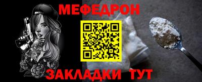 МДПВ Краснознаменск