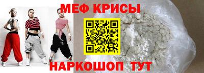 первитин Краснокаменск