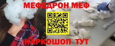 МДПВ Краснознаменск