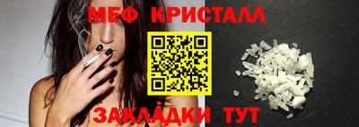 МДПВ Краснознаменск