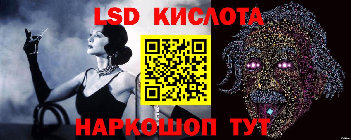 Салехард  LSD-25 экстази кислота  Вход с VPN  LSD-25 экстази  LSD-25 экстази ecstasy 