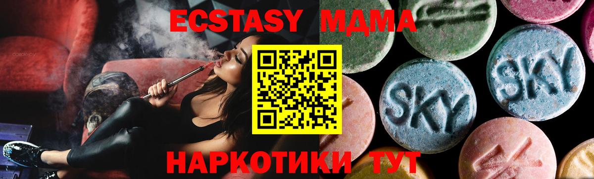 МЕФ   ГАШ  Альфа ПВП СК   Салехард  Канабис  Вход с VPN 