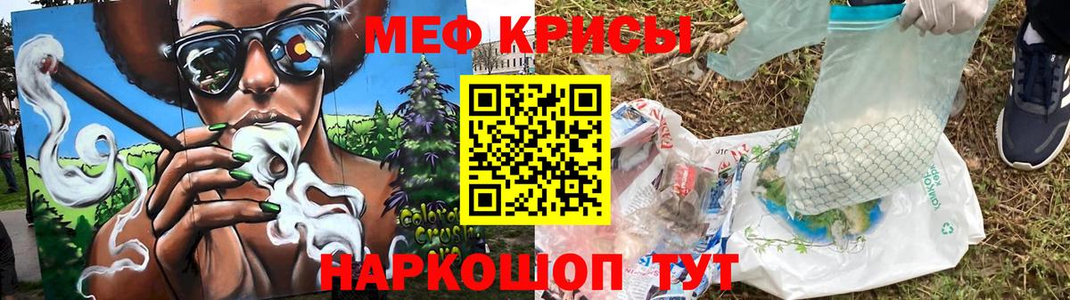 Салехард  МЕФ мяу мяу  как найти закладки  Вход с VPN  МЯУ-МЯУ mephedrone 