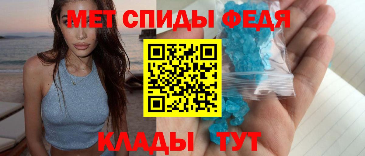 Метамфетамин витя Салехард