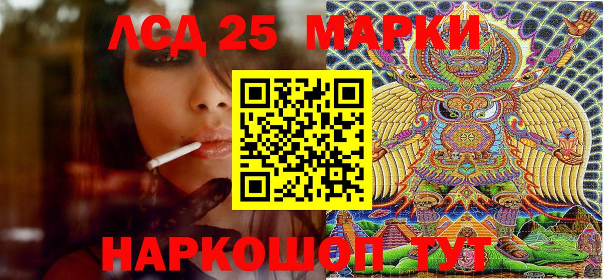 Салехард  Марки N-bome 1,5мг  Вход с VPN 